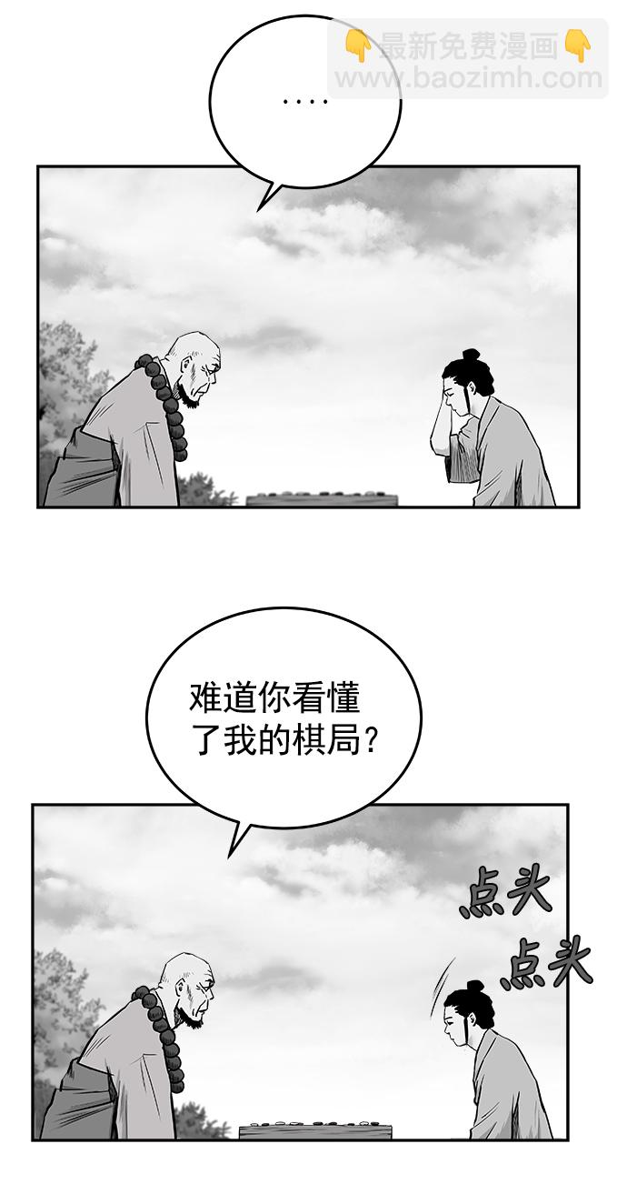 第39话53