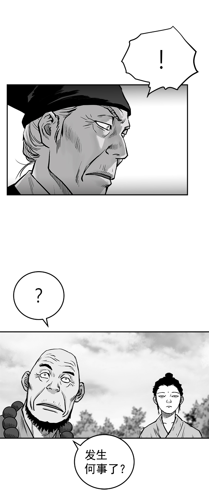 第39话64