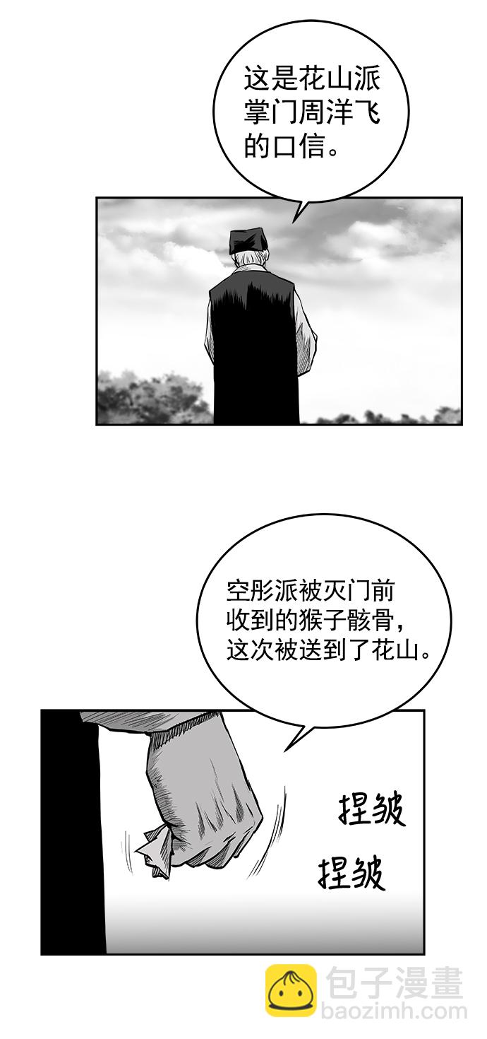 第39话65