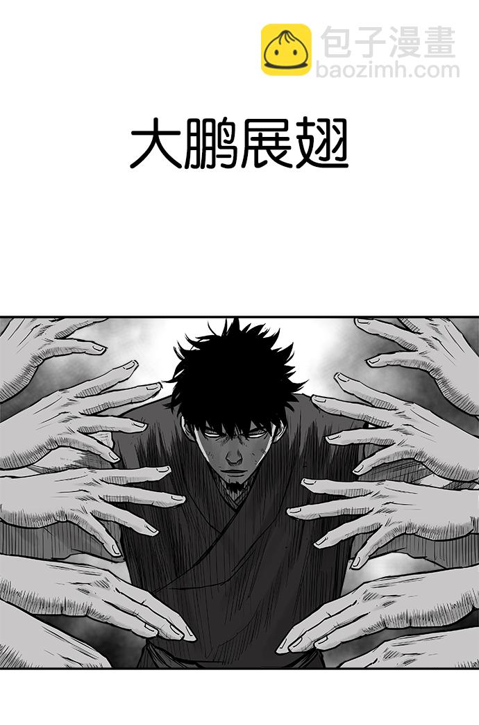 第39话84