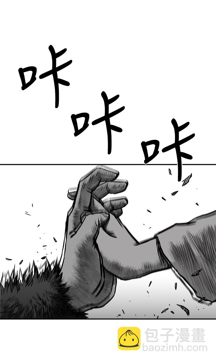 第39话86