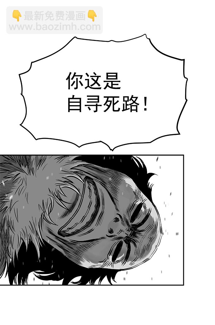 第39话88