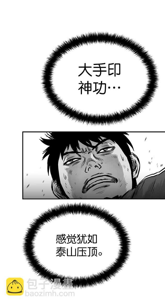 第39话89