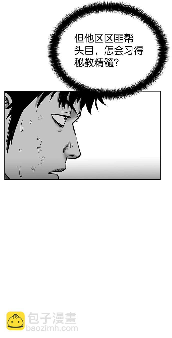 第39话9