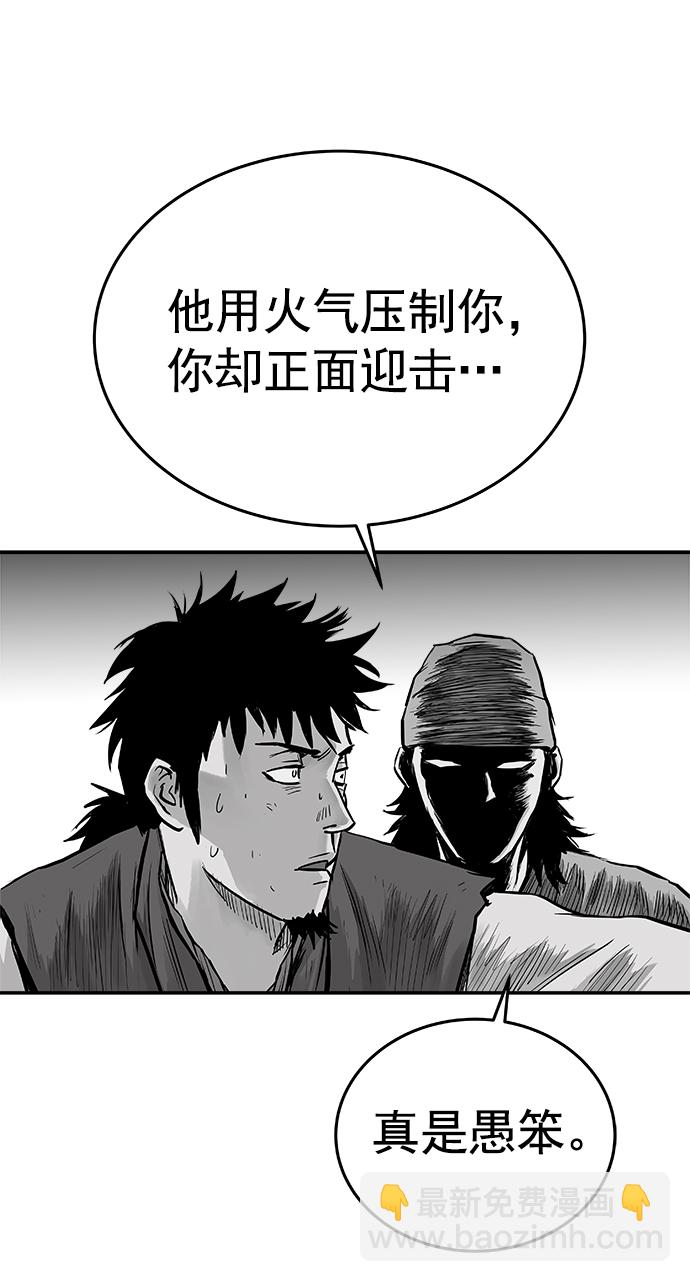 第39话94