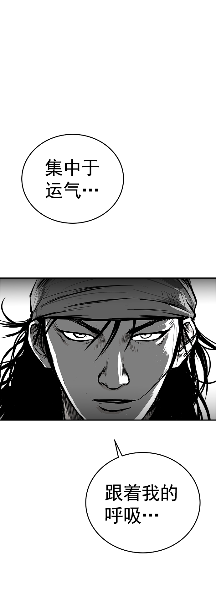 第39话95