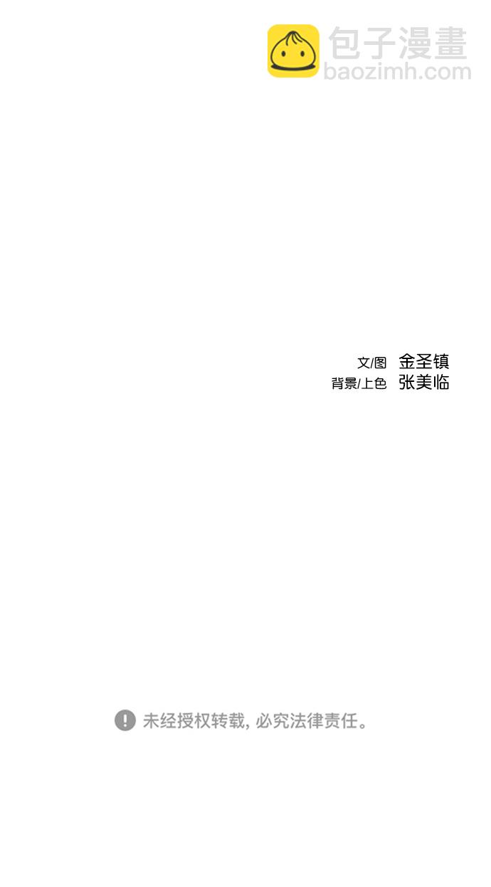 第39话96