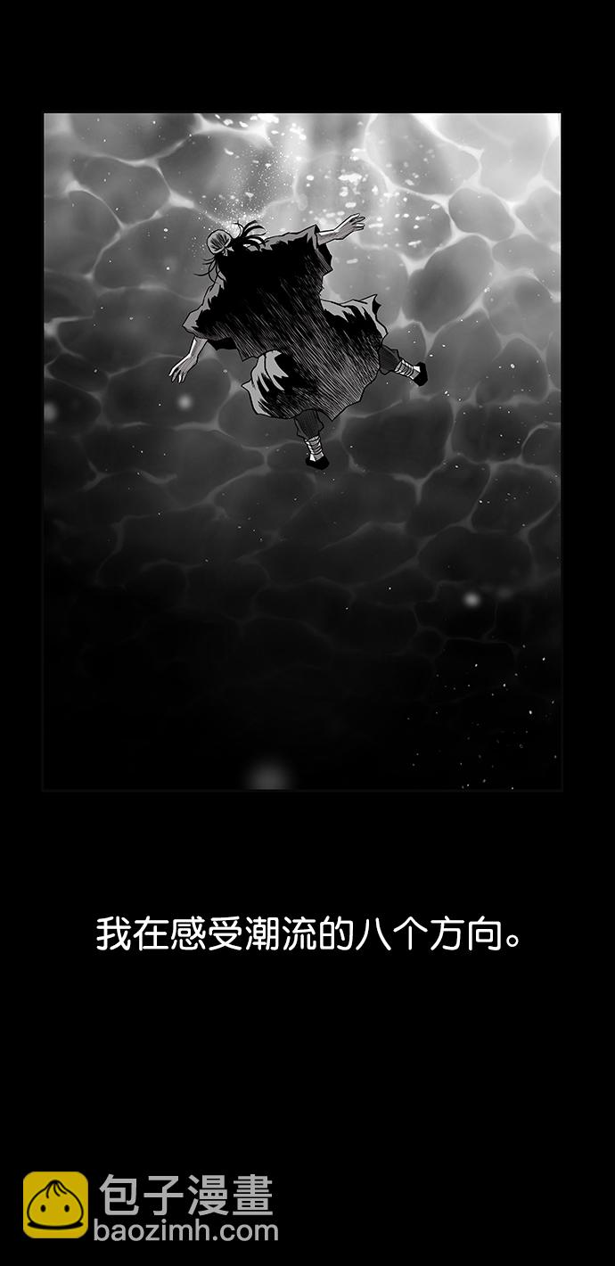 [第一季] 最终话109