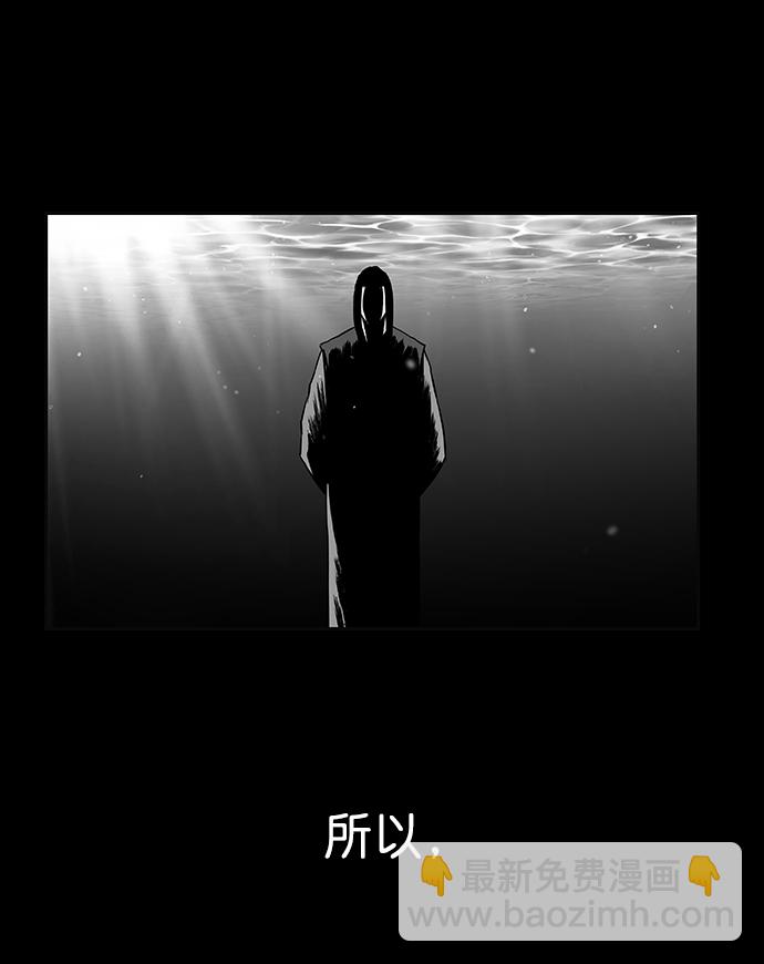 [第一季] 最终话110