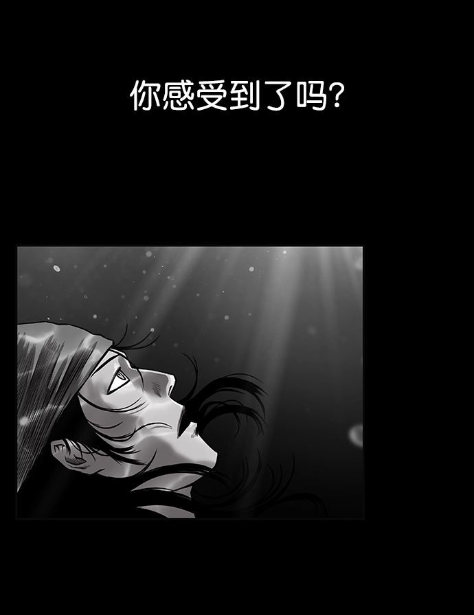 [第一季] 最终话111