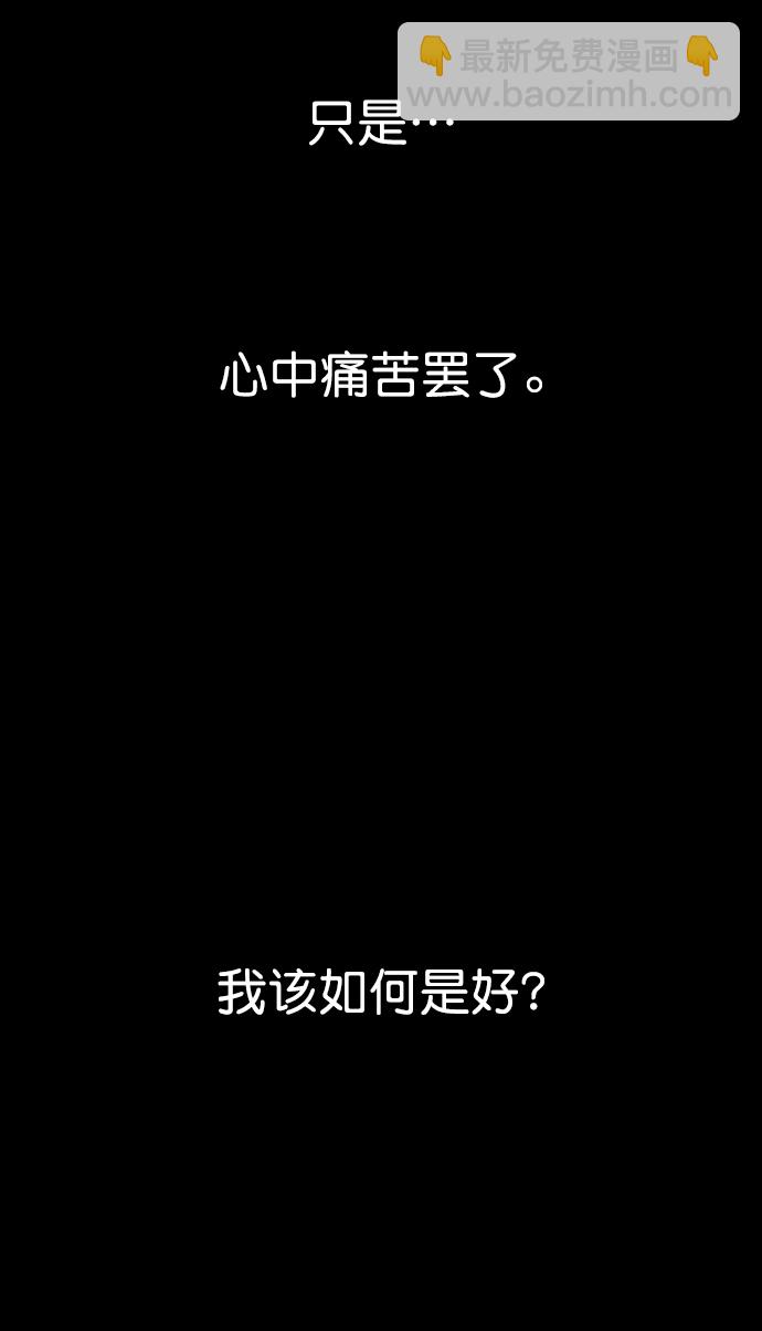 [第一季] 最终话115