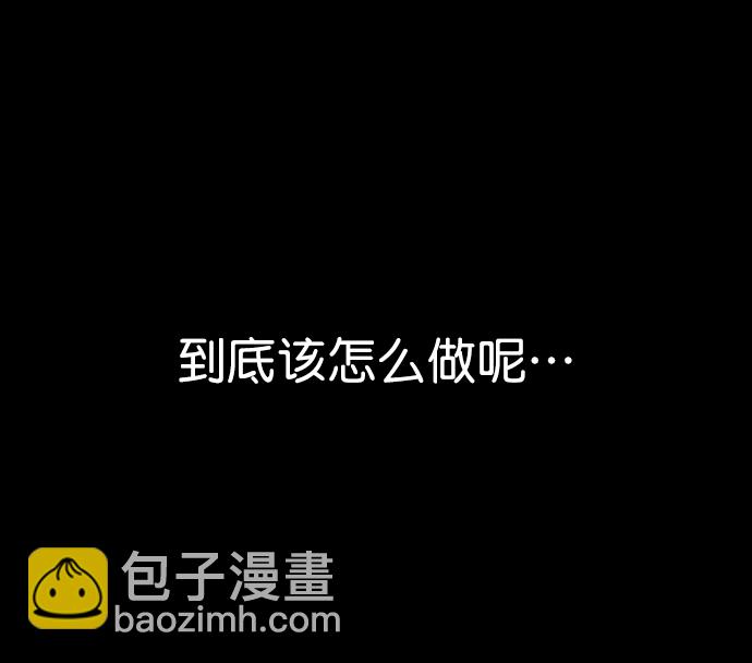 [第一季] 最终话116