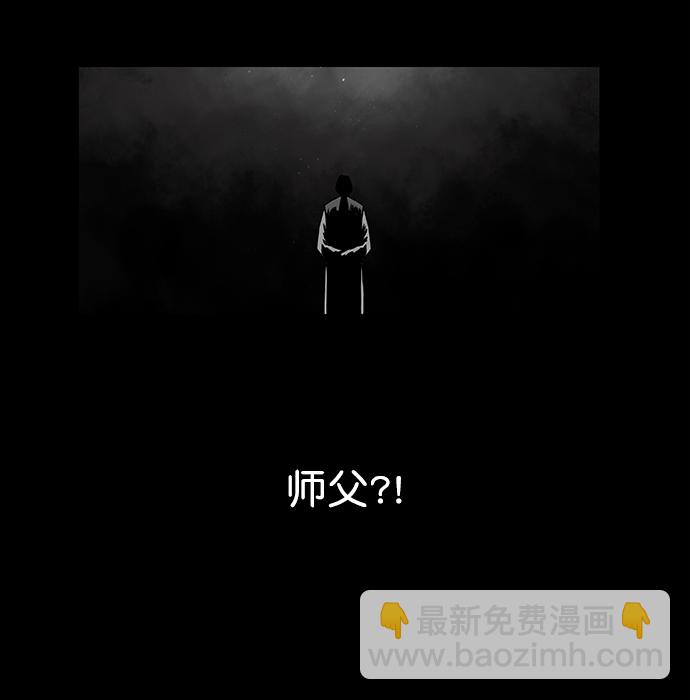 [第一季] 最终话120