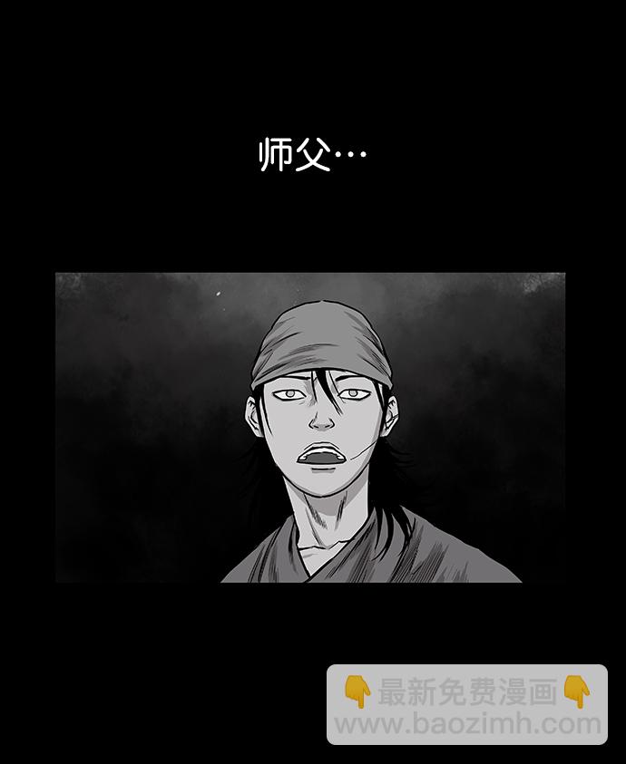 [第一季] 最终话121
