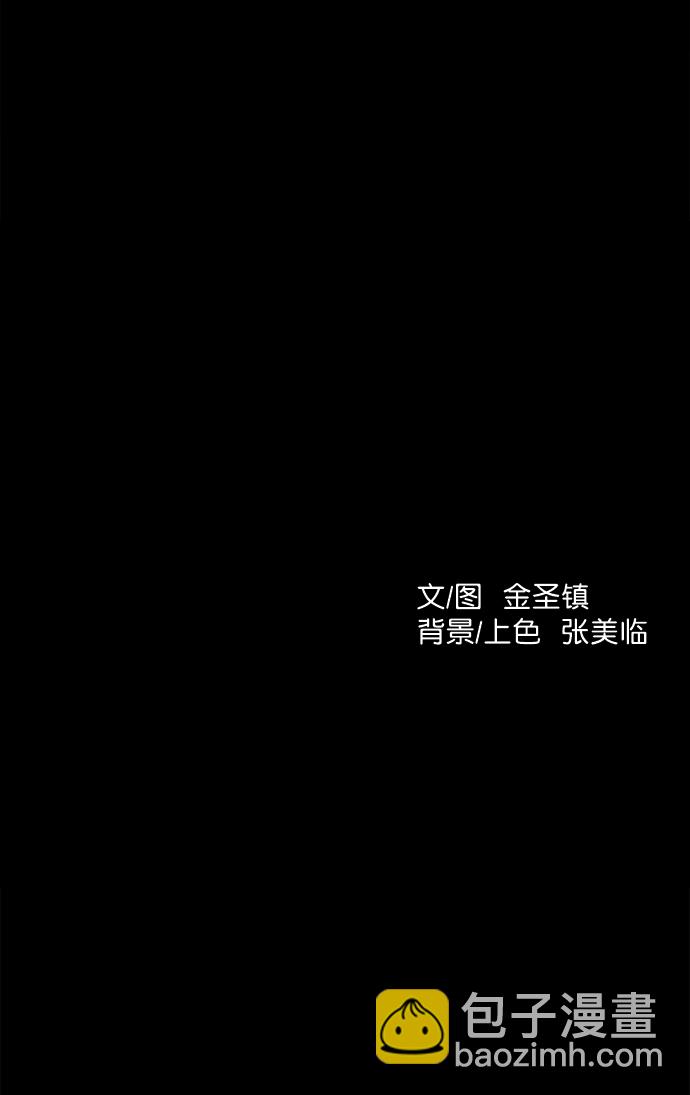 [第一季] 最终话129