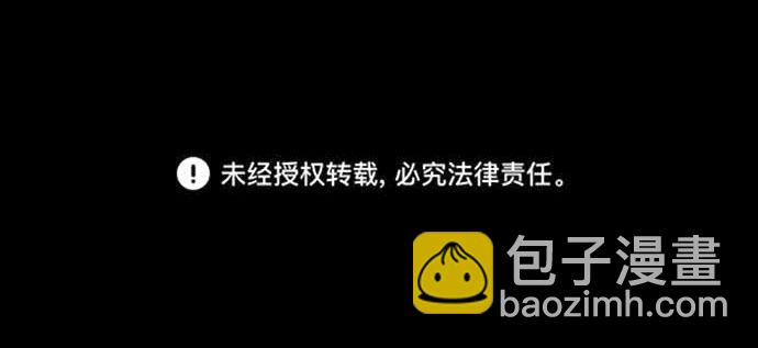 [第一季] 最终话130