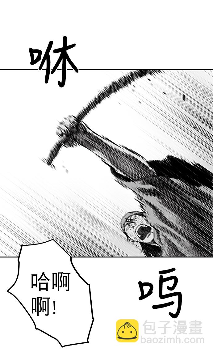 [第一季] 最终话14