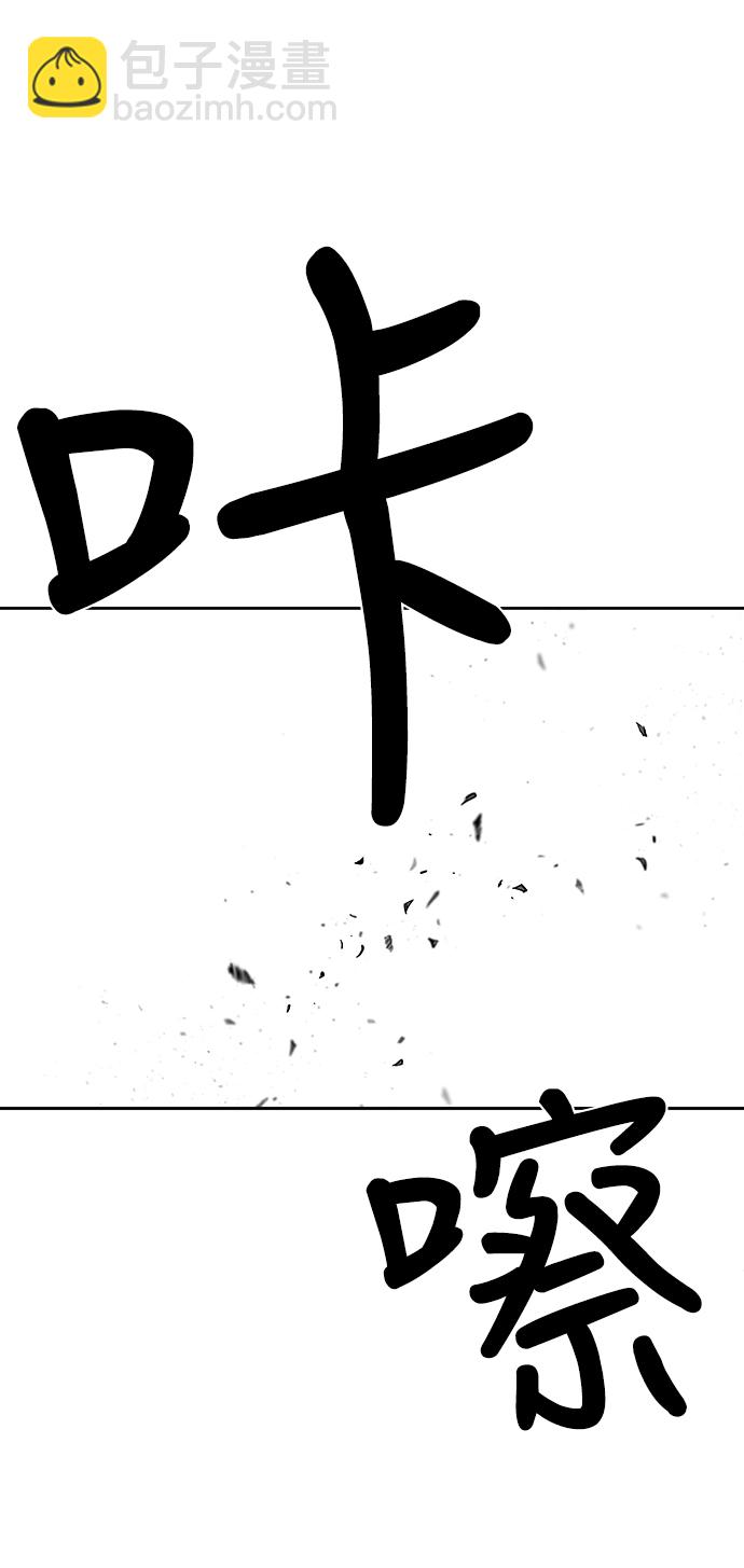 [第一季] 最终话17