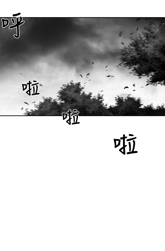 [第一季] 最终话18