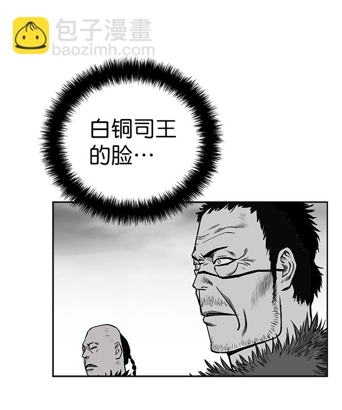 [第一季] 最终话28
