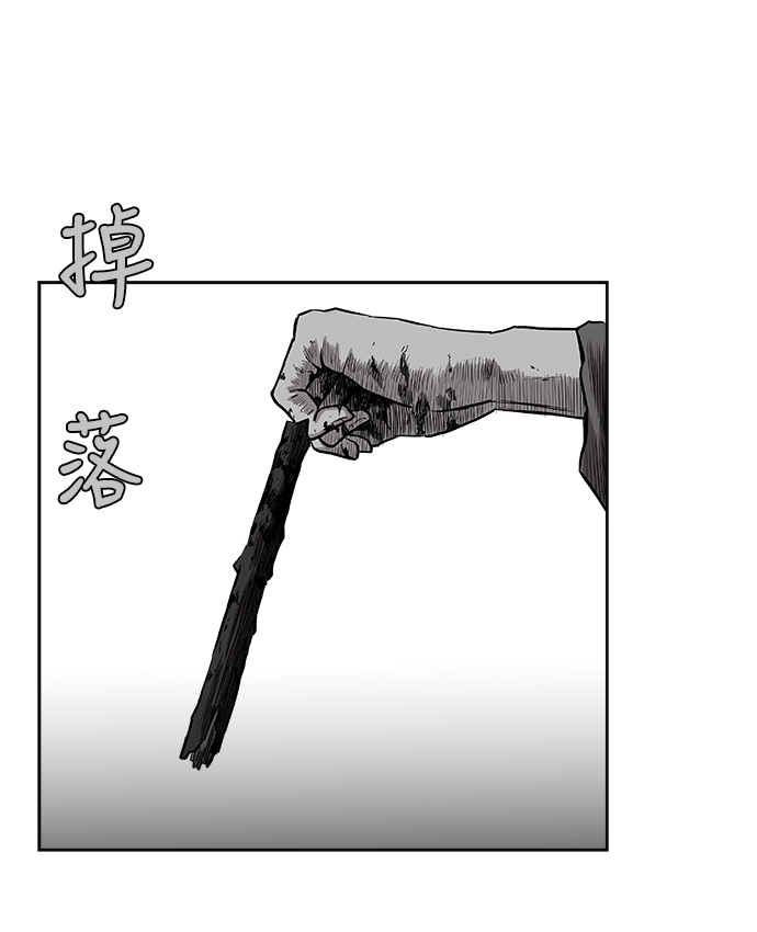 [第一季] 最终话32