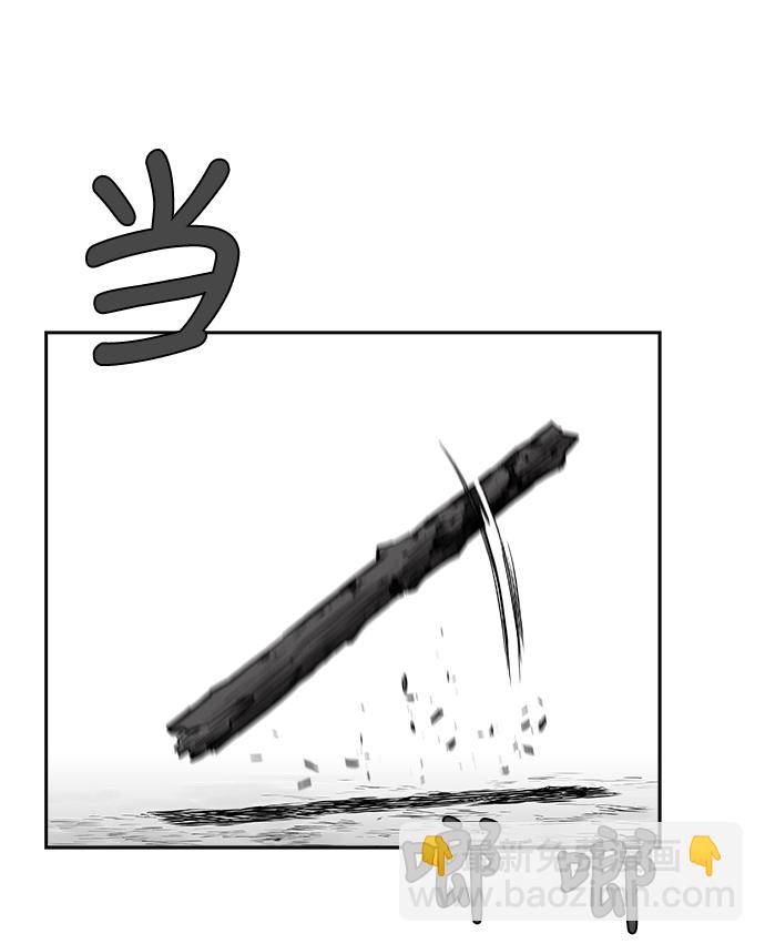 [第一季] 最终话33
