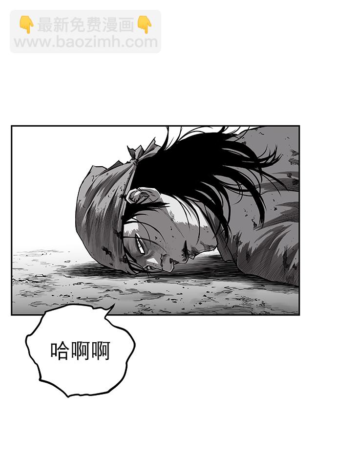 [第一季] 最终话38
