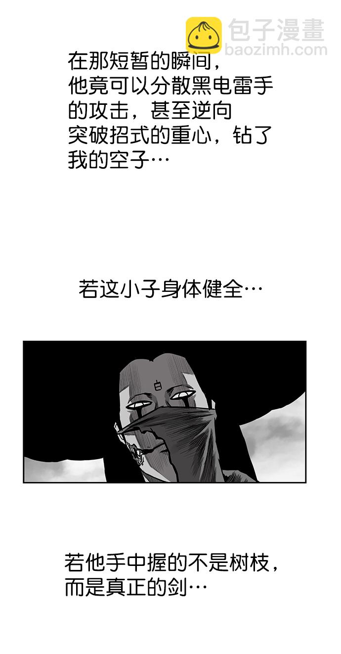 [第一季] 最终话48