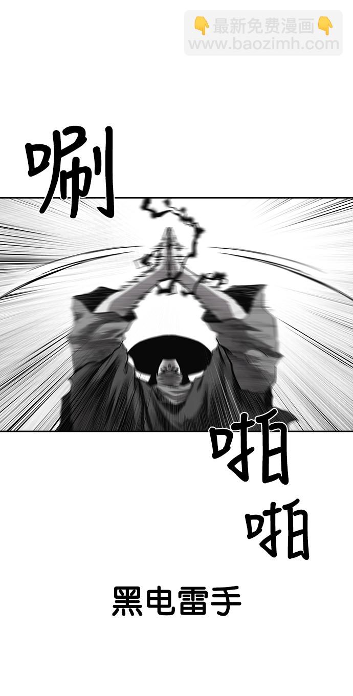 [第一季] 最终话5