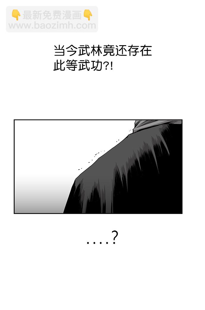 [第一季] 最终话53