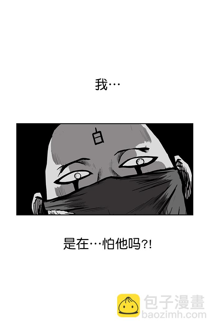 [第一季] 最终话54