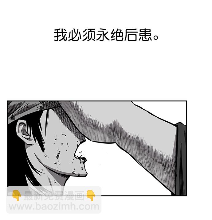 [第一季] 最终话59