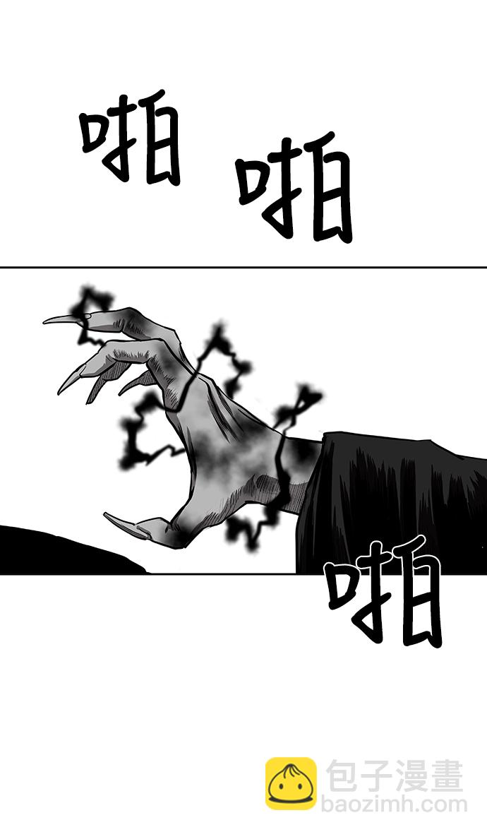 [第一季] 最终话60