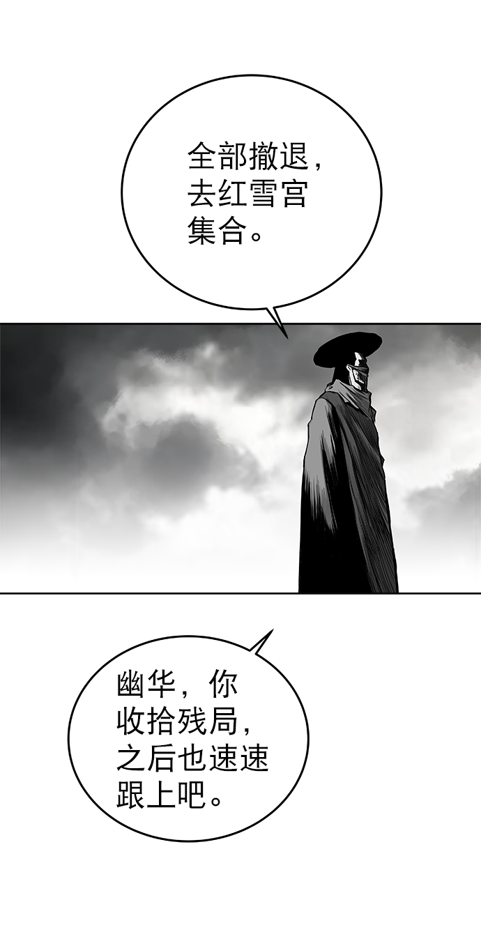 [第一季] 最终话68