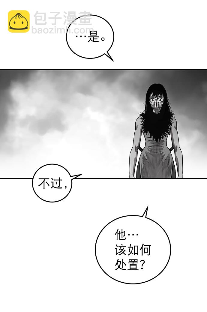 [第一季] 最终话69