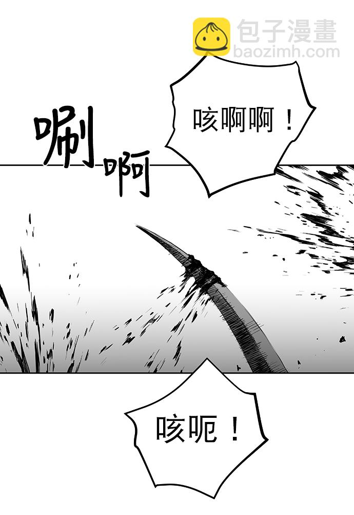[第一季] 最终话75