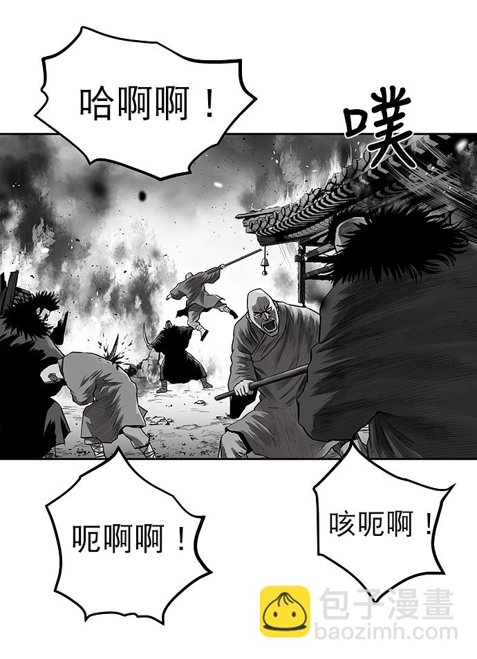 [第一季] 最终话76