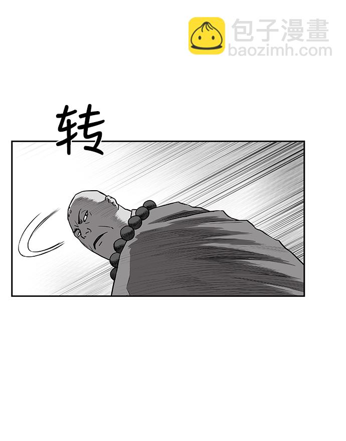 [第一季] 最终话79