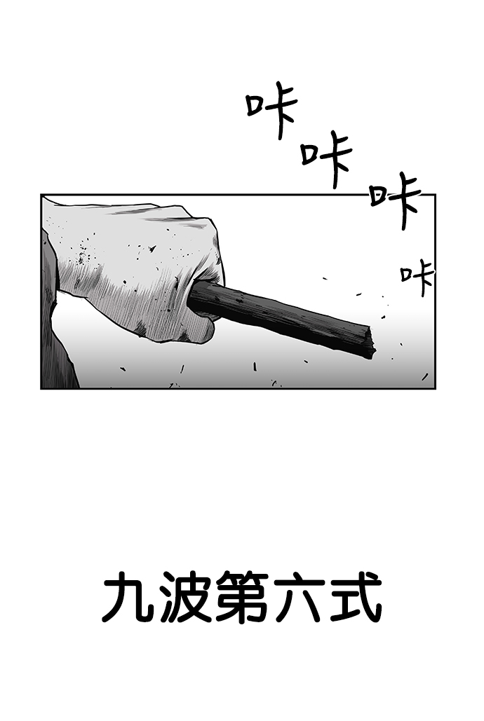 [第一季] 最终话8
