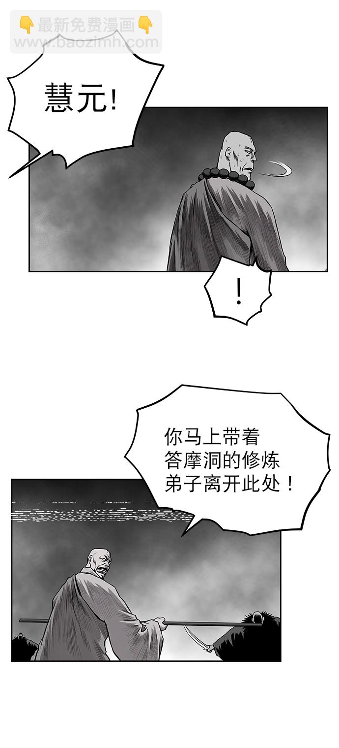[第一季] 最终话81