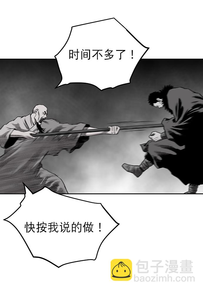 [第一季] 最终话83