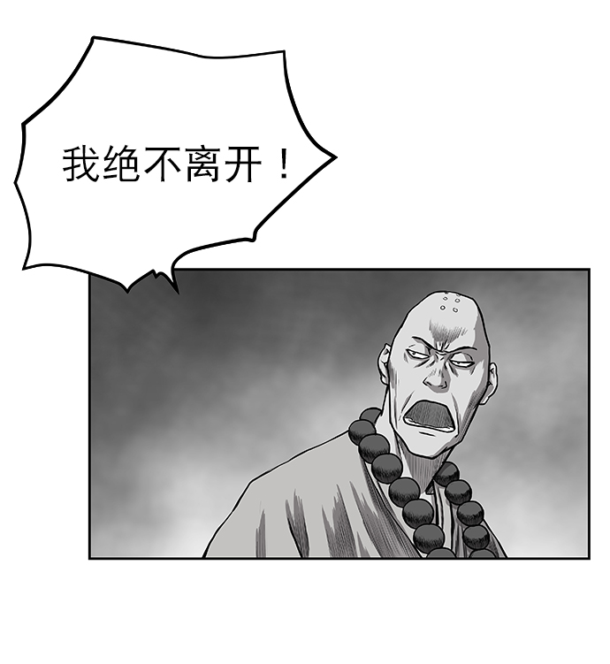 [第一季] 最终话87