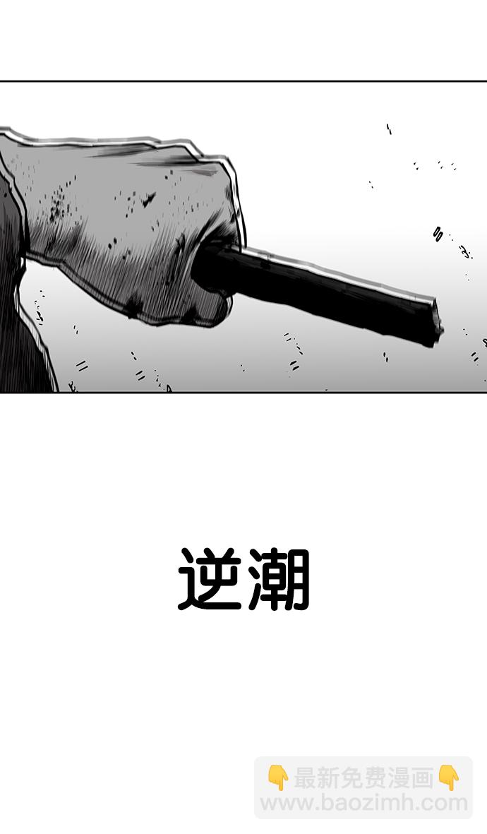 [第一季] 最终话9