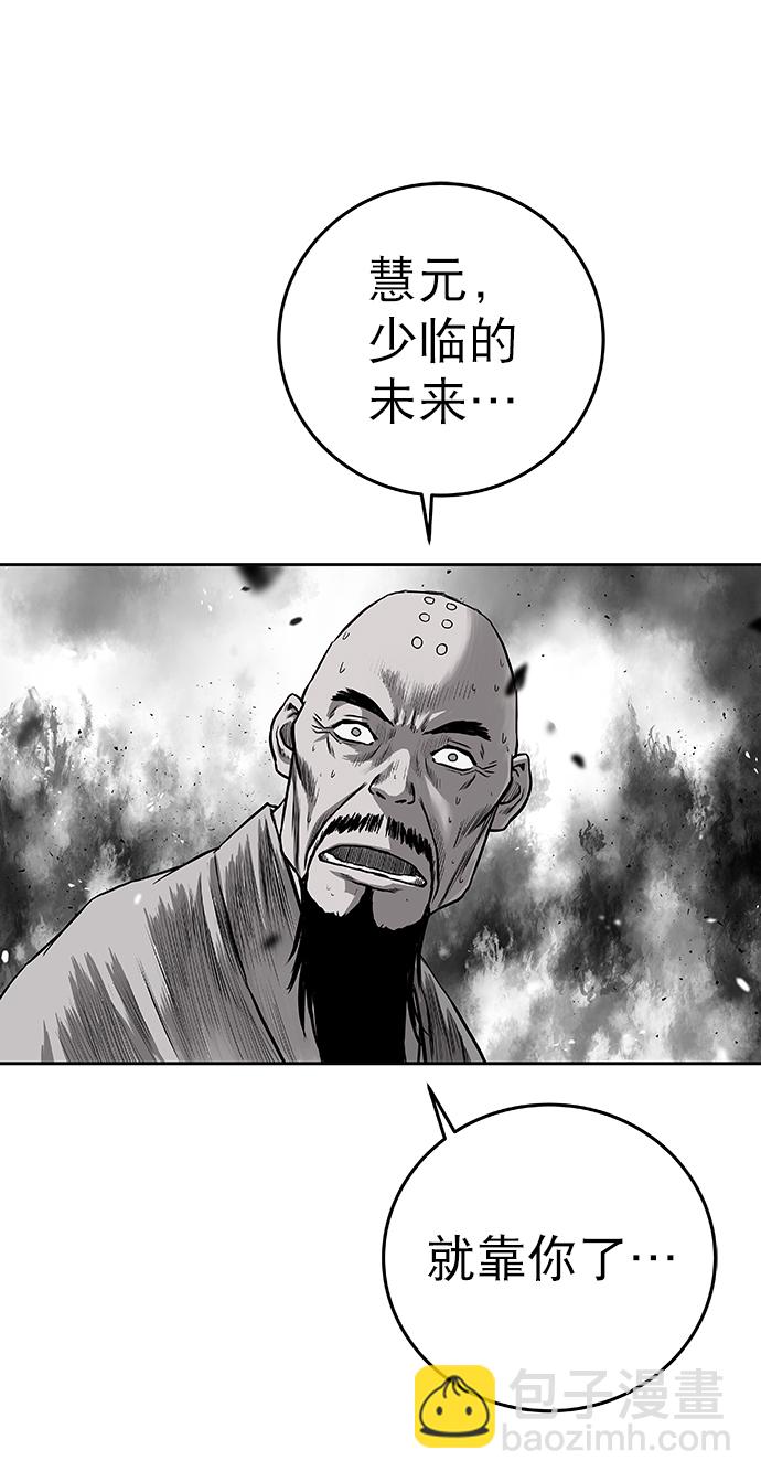 [第一季] 最终话91