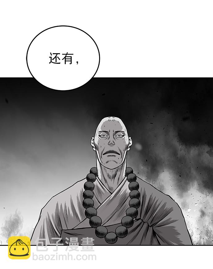 [第一季] 最终话92
