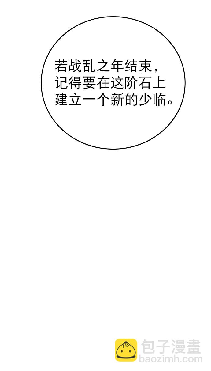 [第一季] 最终话93