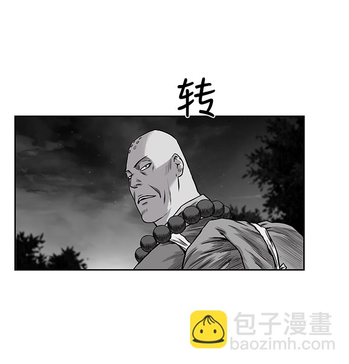 [第一季] 最终话95