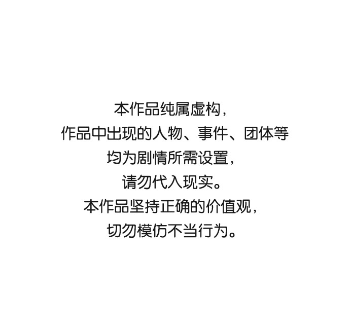 [第二季] 第6话0