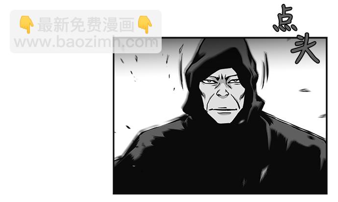 [第二季] 第6话101
