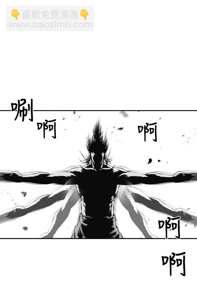 [第二季] 第6话110